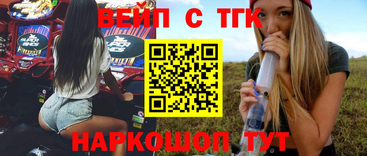 Дистиллят ТГК концентрат Знаменск