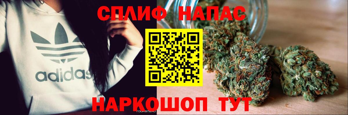 Бошки марихуана гибрид Знаменск